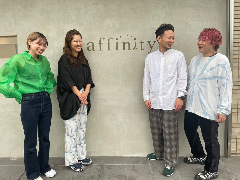 affinityでは一緒に働く方を募集しています